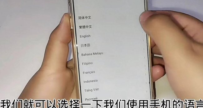 捡了一个oppo手机怎么解锁密码