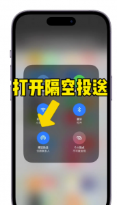 iphone手机丢了怎么定位找回来 教你找回丢失的设备