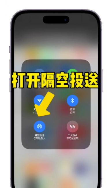 iphone手机丢了怎么定位找回来