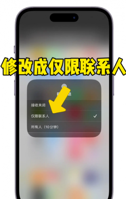 iphone手机丢了怎么定位找回来