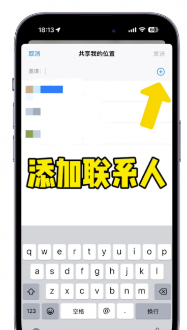 iphone手机丢了怎么定位找回来