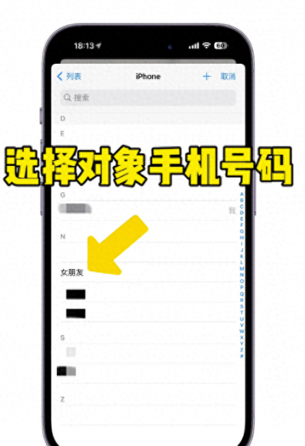 iphone手机丢了怎么定位找回来