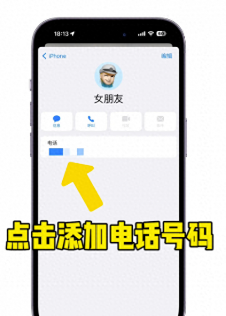 iphone手机丢了怎么定位找回来