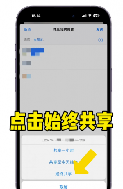 iphone手机丢了怎么定位找回来