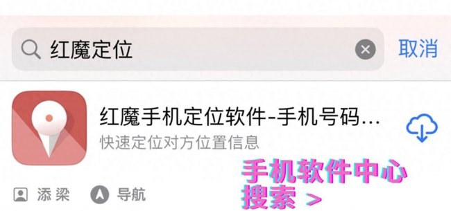 iphone手机丢了怎么定位找回来