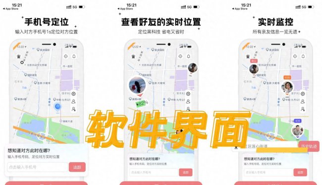 iphone手机丢了怎么定位找回来