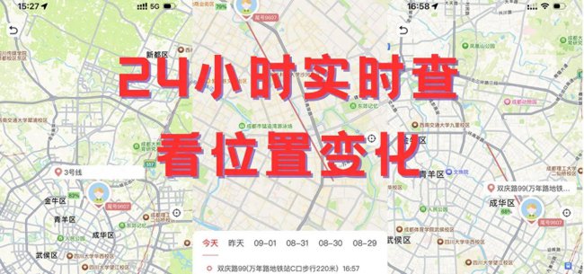 iphone手机丢了怎么定位找回来