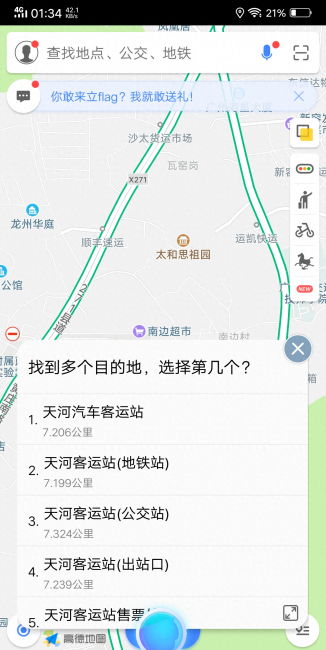 vivox23有红外线功能吗
