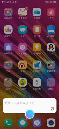 vivox23有红外线功能吗