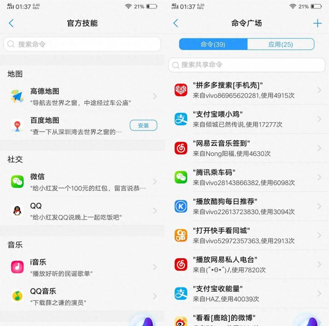 vivox23有红外线功能吗