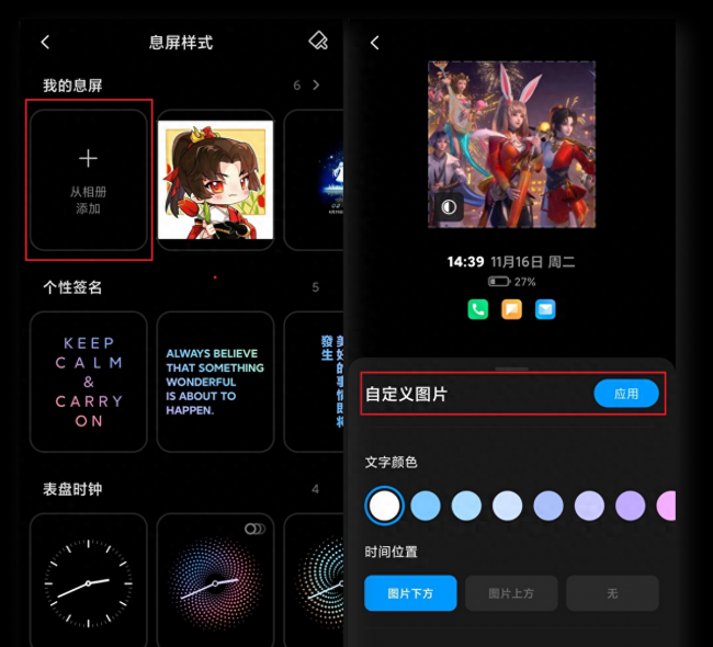 红米3手机联系人导入怎么弄
