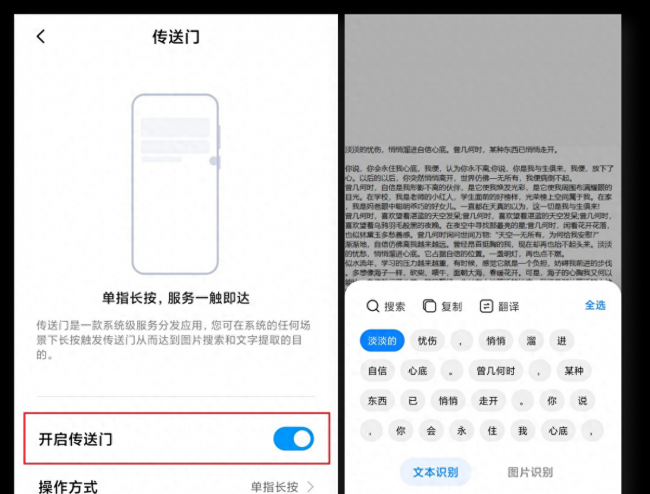 红米3手机联系人导入怎么弄