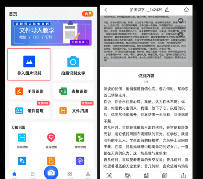 红米3手机联系人导入怎么弄