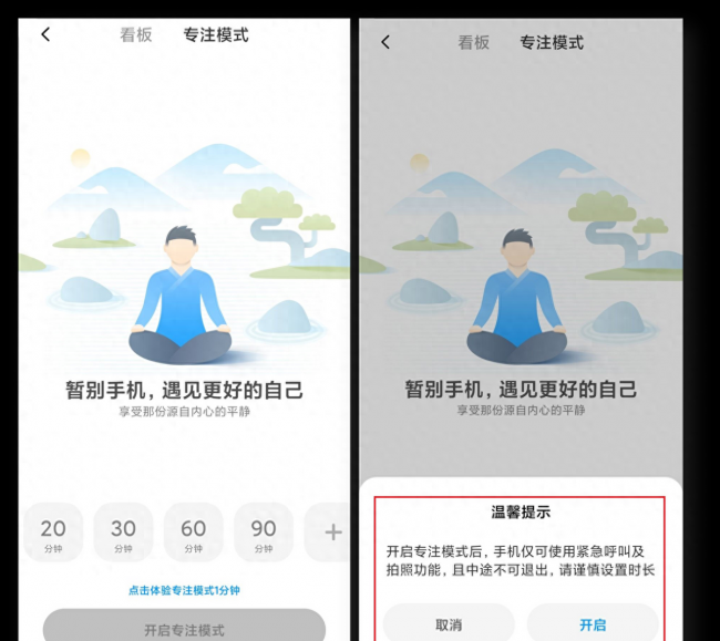 红米3手机联系人导入怎么弄