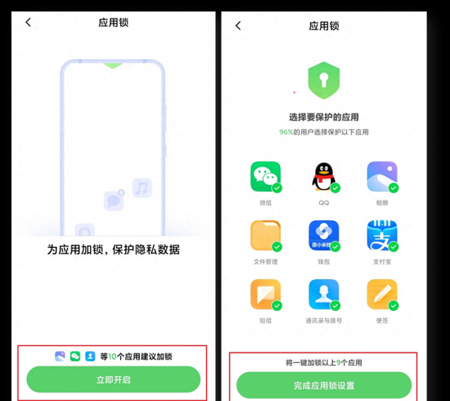 红米3手机联系人导入怎么弄