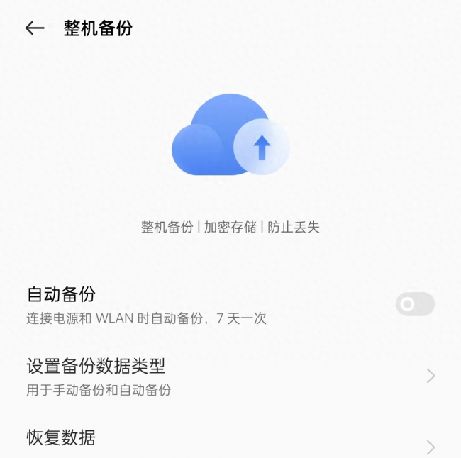 手机回收站的照片删除了怎么恢复