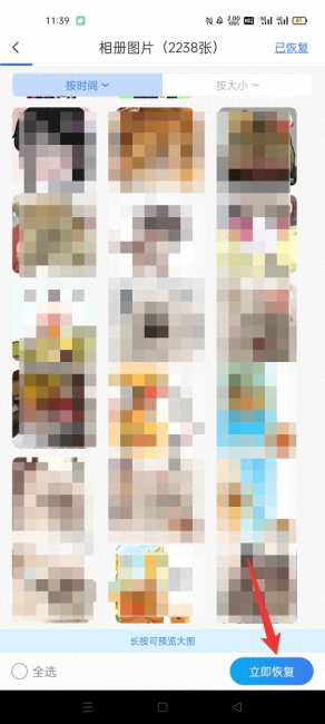 手机回收站的照片删除了怎么恢复