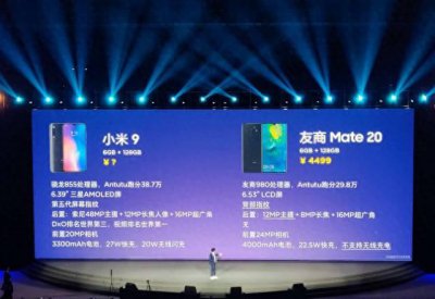 小米9plus手机参数 关于小米各机型销量排行
