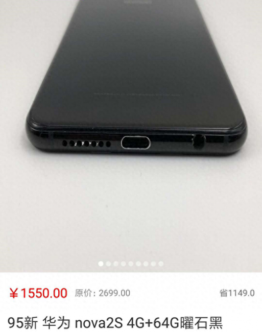 华为nova2s测评怎么样