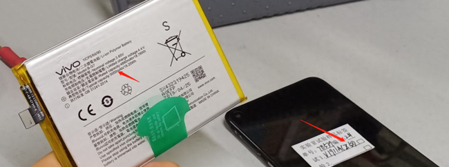 vivox5v电池容量多少