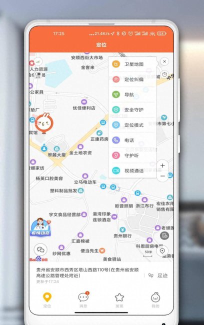 小米4c手表使用说明书