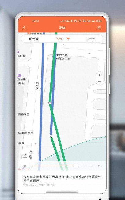 小米4c手表使用说明书