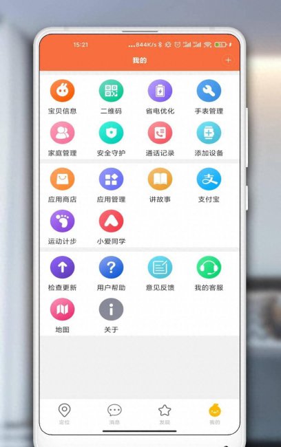 小米4c手表使用说明书