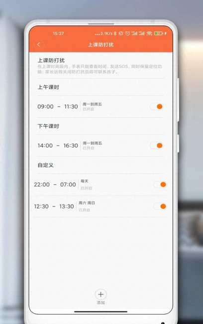 小米4c手表使用说明书