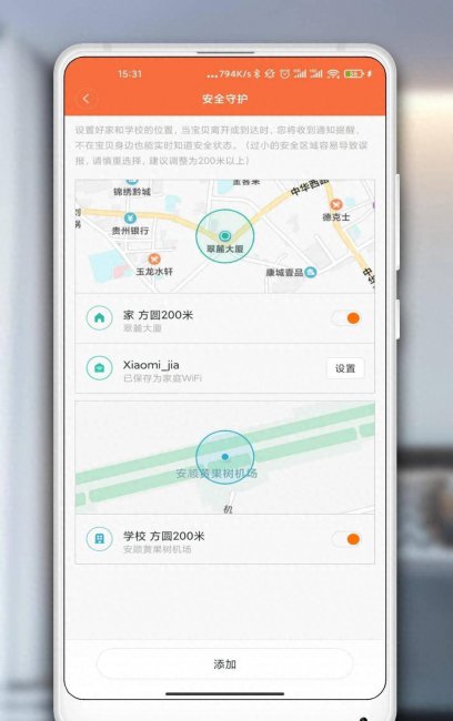 小米4c手表使用说明书