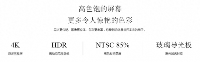 小米3s和小米4哪个好用