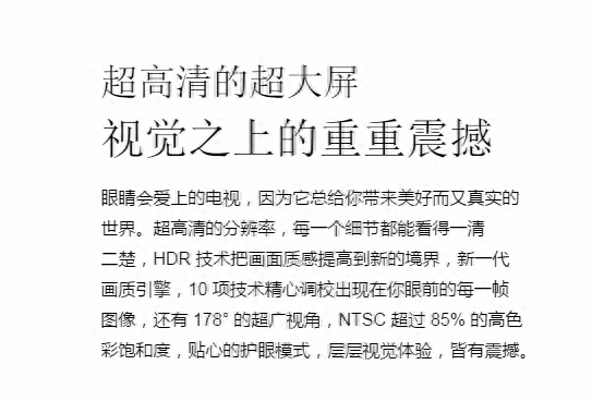 小米3s和小米4哪个好用