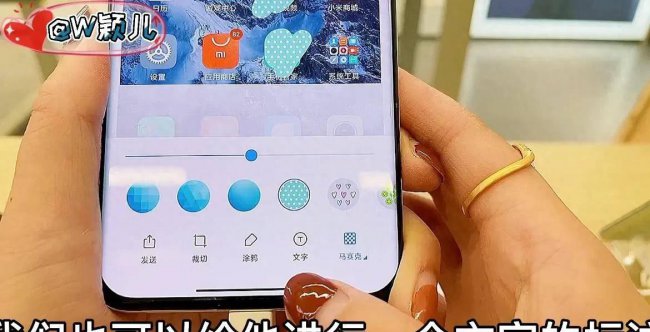 红米note9pro怎么截屏长图