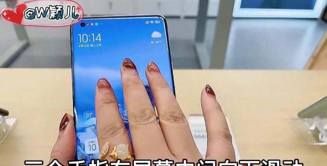 红米note9pro怎么截屏长图