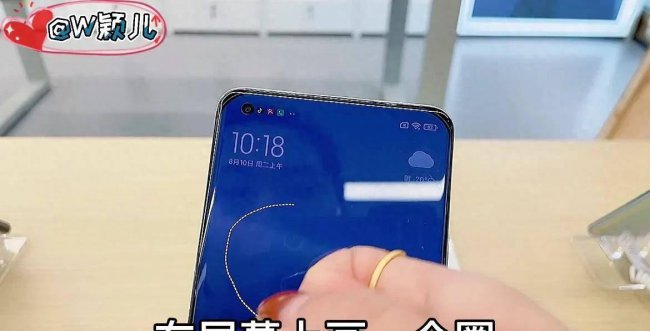 红米note9pro怎么截屏长图