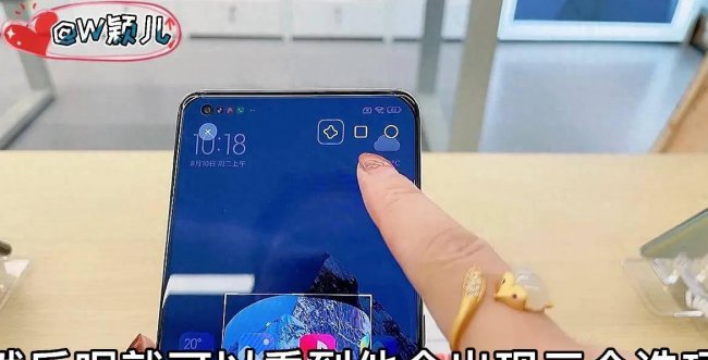 红米note9pro怎么截屏长图