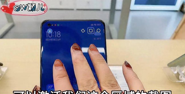 红米note9pro怎么截屏长图