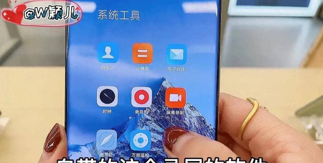 红米note9pro怎么截屏长图