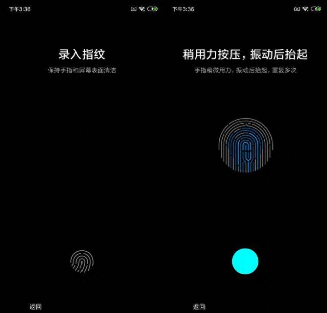 小米8屏幕指纹版怎么恢复快充模式