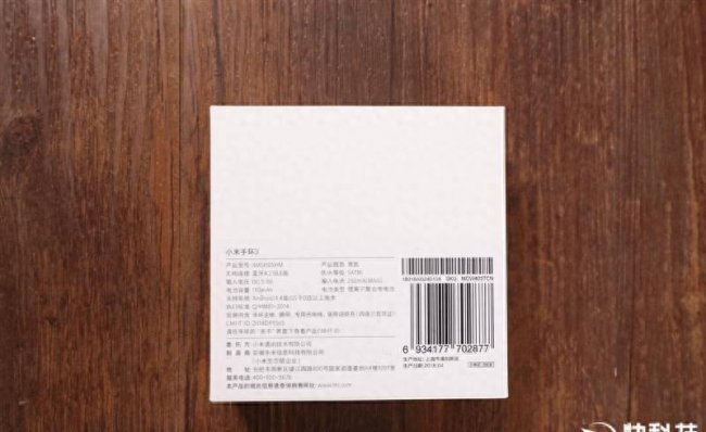 小米手环3和2的区别在哪里