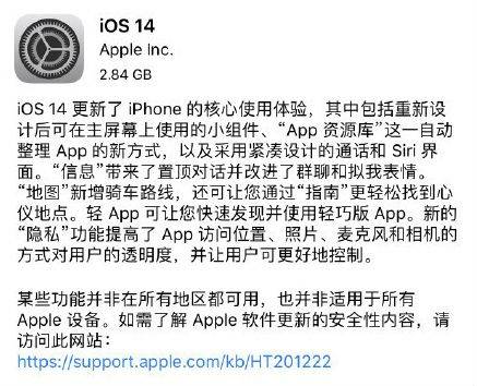 iphone充电提示音怎么设置