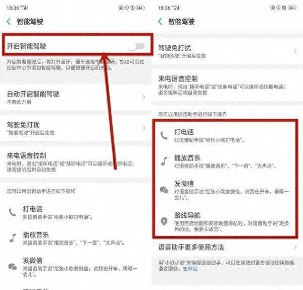 oppor9plus分屏功能在哪里