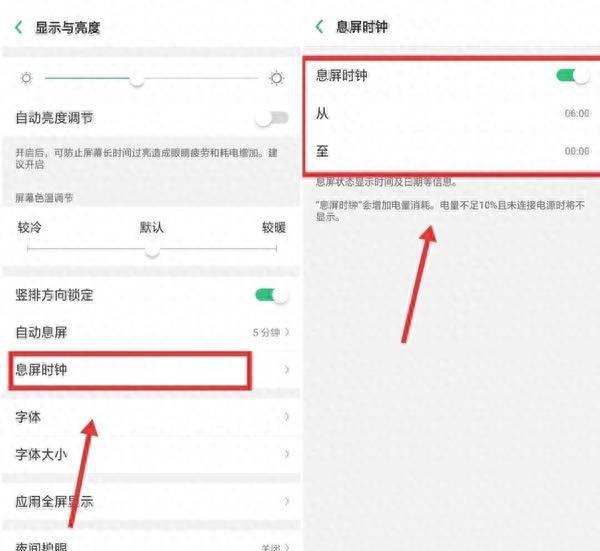 oppor9plus分屏功能在哪里