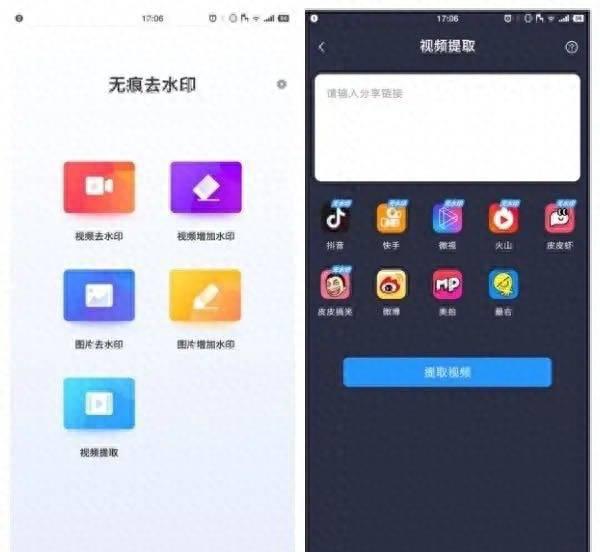 oppor9plus分屏功能在哪里