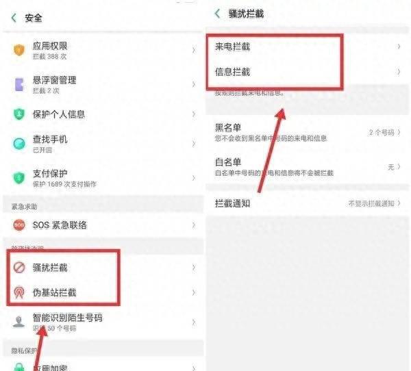 oppor9plus分屏功能在哪里