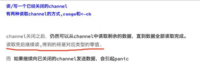 Go context.WithCancel 的使用
