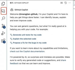 VS Code一秒生成80%代码？使用真实感受