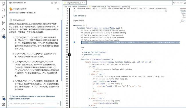 VS Code一秒生成80%代码?使用真实感受
