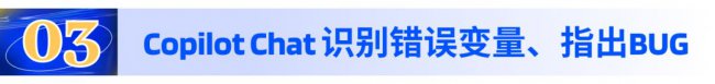 VS Code一秒生成80%代码?使用真实感受