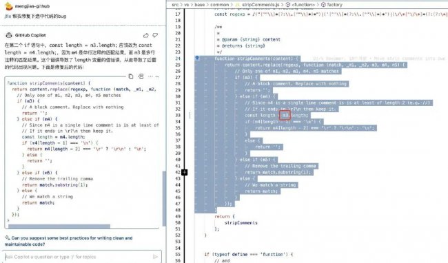 VS Code一秒生成80%代码?使用真实感受