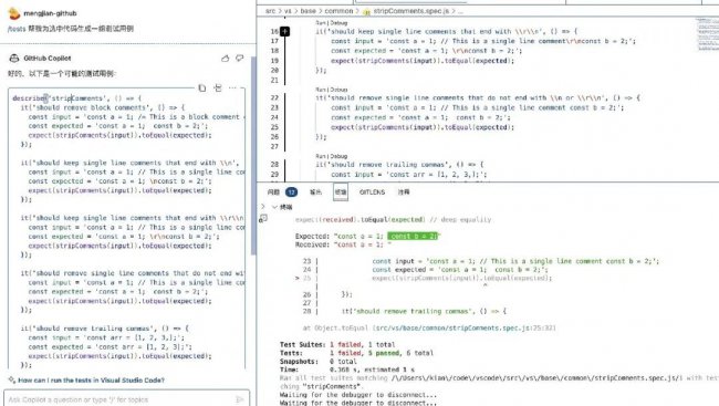 VS Code一秒生成80%代码?使用真实感受